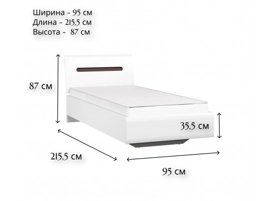 Кровать Ацтека белый LOZ90x200