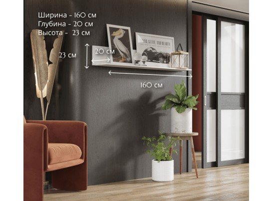 Полка Эва белый POL/160