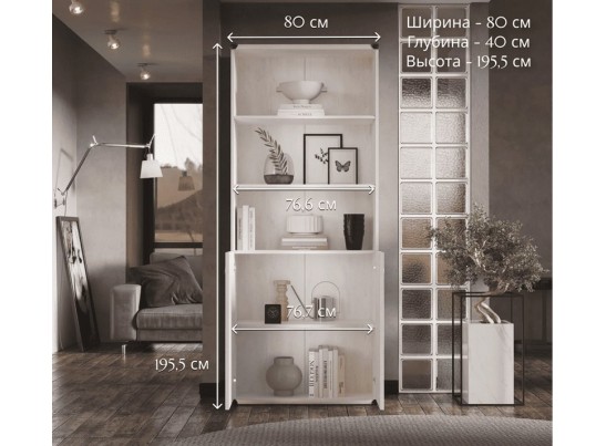 Стеллаж Индиана сосна каньон JREG2DO