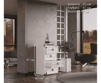 Комод Индиана сосна каньон JKOM4S/50