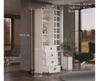 Стеллаж Индиана сосна каньон JREG4SO/50