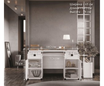 Стол письменный Индиана сосна каньон JBIU2D2S