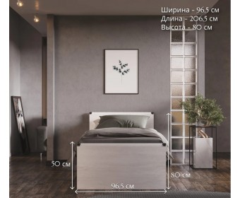 Кровать Индиана сосна каньон JLOZ90x200