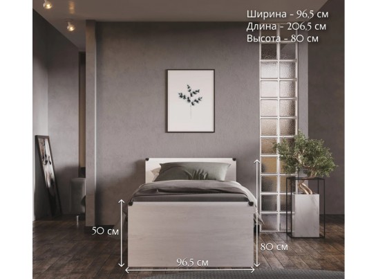 Кровать Индиана сосна каньон JLOZ90x200