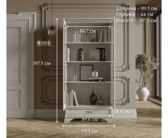Витрина Кентаки белый REG2W1S