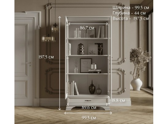 Витрина Кентаки белый REG2W1S
