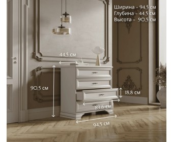 Комод Кентаки белый KOM4S