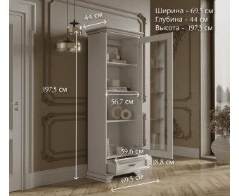 Витрина Кентаки белый REG1W1S