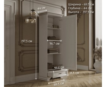 Шкаф Кентаки белый REG1D1S