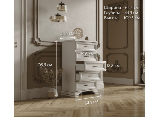 Комод Кентаки белый KOM5S