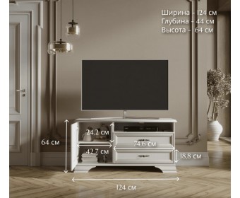 Тумба под телевизор Кентаки белый RTV1D2S