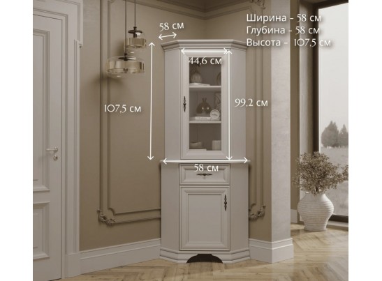 Витрина угловая Кентаки белый NADN1W