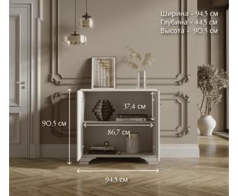Тумба Кентаки белый KOM2D