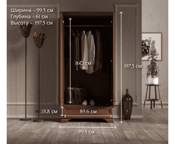 Шкаф Кентаки каштан SZF2D1S