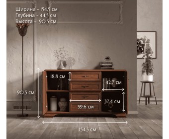 Тумба-комод Кентаки каштан KOM2D4S