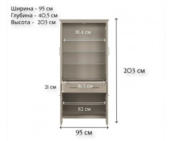 Витрина Классик глиняный серый REG2W2D1S