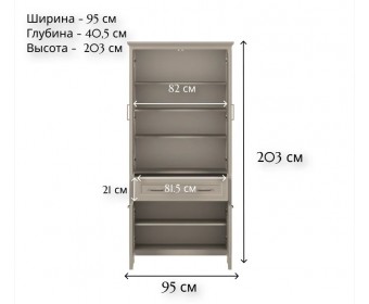 Шкаф Классик глиняный серый REG4D1S