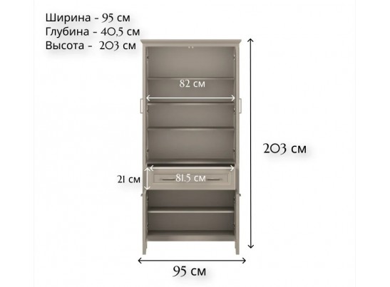Шкаф Классик глиняный серый REG4D1S