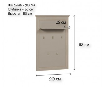 Вешалка Классик серый глиняный WIE