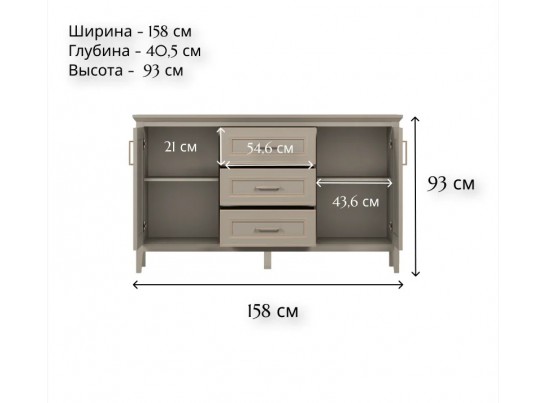 Тумба-комод Классик глиняный серый KOM2D3S