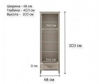 Витрина Классик глиняный серый REG1W1SZK