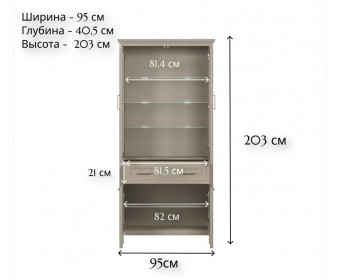 Витрина с подсветкой Классик глиняный серый REG2W2D1S