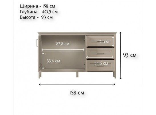 Тумба-витрина Классик глиняный серый KOM2W3S
