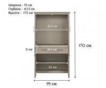 Витрина Классик глиняный серый REG2W2D1S/170
