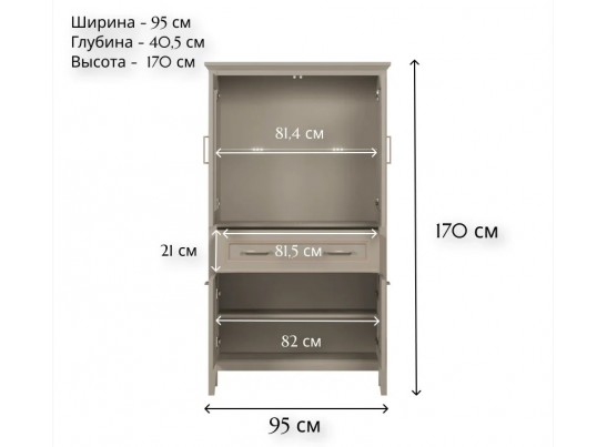 Витрина с подсветкой Классик глиняный серый REG2W2D1S/170