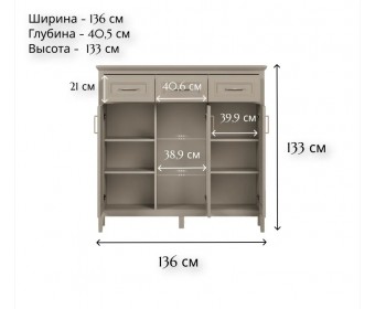 Тумба-витрина с подсветкой Классик глиняный серый KOM1W2D3S