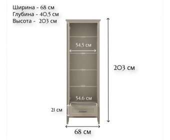 Витрина с подсветкой Классик глиняный серый REG1W1SZK