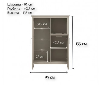 Тумба-витрина с подсветкой Классик глиняный серый KOM1W1D1B