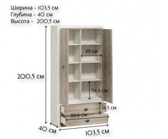 Шкаф Коен ясень снежный REG2D2S