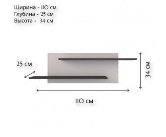 Полка Кристофф серый PAN/110