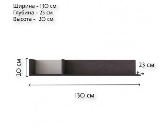 Полка Кристофф серый POL/130