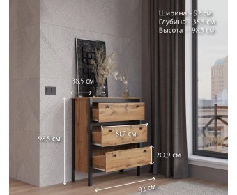 Комод Лофт дуб вотан KOM3S/90