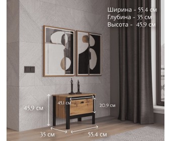 Тумба для обуви Лофт дуб вотан KOM1K/55