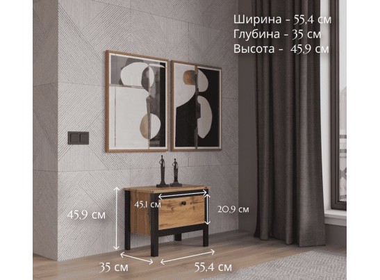 Тумба для обуви Лофт дуб вотан KOM1K/55