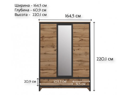 Шкаф Лофт дуб вотан SZF3D2S