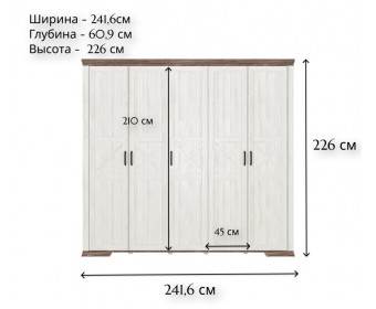 Шкаф Марсель ясень снежный SZF5D