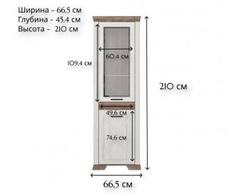 Витрина Марсель ясень снежный REG1W1DL