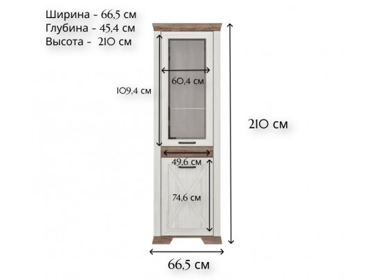 Витрина Марсель ясень снежный REG1W1DL
