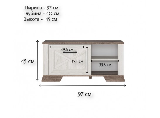 Тумба для обуви Марсель ясень снежный SFK1B