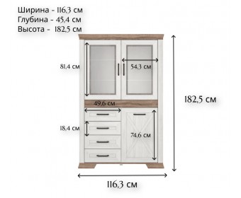 Витрина Марсель ясень снежный REG2W1D4S