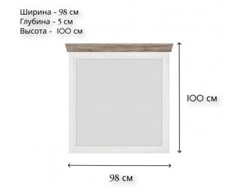 Зеркало Марсель ясень снежный LUS/98