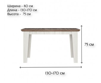 Стол обеденный Марсель ясень снежный STO 130/170