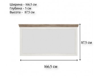 Зеркало Марсель ясень снежный LUS/165