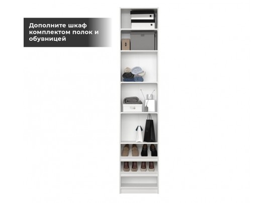 Корпус шкафа Моби белый REG1D/50