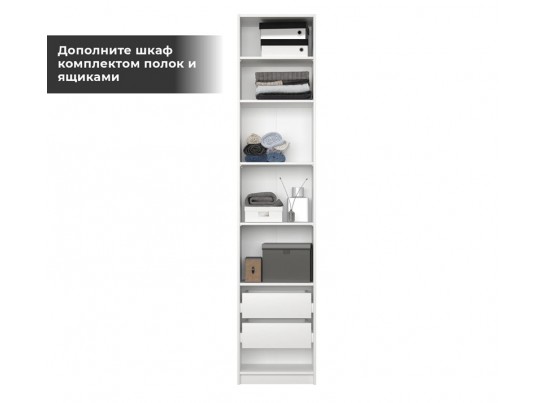 Корпус шкафа Моби белый REG1D/50