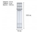 Корпус шкафа Моби белый REG1D/50